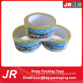 China professional factory for custom OPP packing tape
